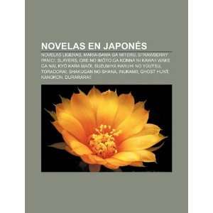  Novelas en japonés: Novelas ligeras, Maria sama ga Miteru 