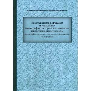   ): Rahshmir Pavel YUhimovich Galkin Aleksandr Abramovich: Books