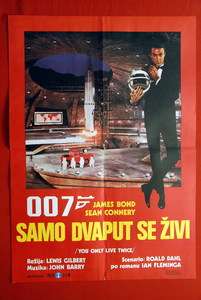 007 JAMES BOND CONNERY YOU ONLY LIVE TWICE 70’s EXYU MOVIE POSTER 