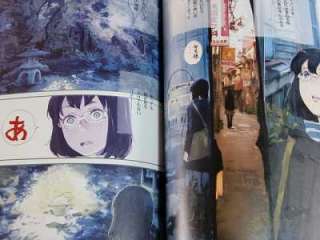 toi8 Manga Wakusei Sanpo 2011 Japan book  