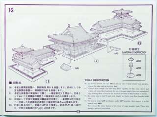 Byodoin Temple Phoenix Hall   Fujimi (1/150 N scale)  