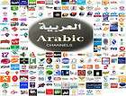 Arabic, Turkish, Kurdish TV IPTV Box and Subscriptions