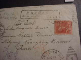 CHINA 1940 GUANGDONG INCOME CENSOR COVER M9510  