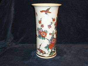   Saxony Vase Reproduction of Meissen 1725 Smithsonian Institute  