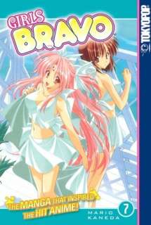   Girls Bravo Volume 7 by Mario Kaneda, TOKYOPOP 