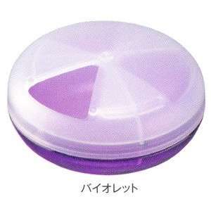   Compartment Supplement Pill Case Purple 9991