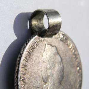 RUSSIA, Catherina II: 1786 SPB YaA mounted silver Rouble/Ruble 