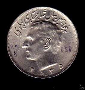 IRAN COIN, 20 RIALS,YEAR 2535 1976 CV $15  