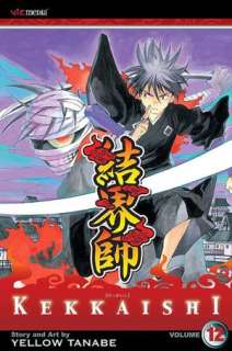   Air Gear 7 by OhGreat, Random House Publishing Group 