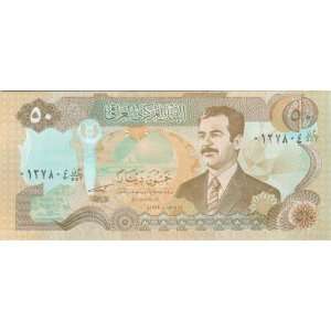 Iraqi Bank Note 50 Dinars Issued 1994 Portrait Saddam Hussein Illus 