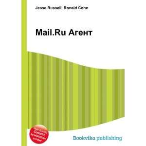  Mail.Ru Agent (in Russian language) Ronald Cohn Jesse 