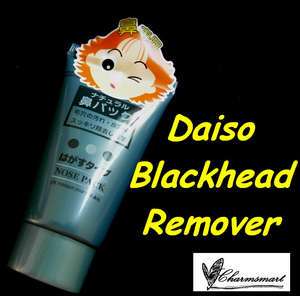 Japan Daiso Nose Pack 50g Blackhead Remover  
