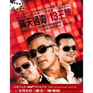   Taiwanese B 27x40 George Clooney Brad Pitt Matt Damon