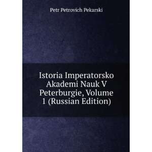 Istoria Imperatorsko Akademi Nauk V Peterburgie, Volume 1 (Russian 
