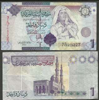 Libya 1 Dinar 2009, P 71 Muammar Gaddafi African World Paper Money 