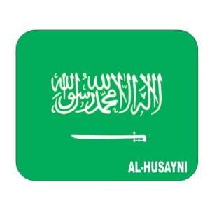  Saudi Arabia, al Husayni Mouse Pad: Everything Else