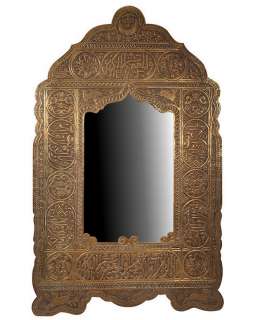 Antique Ottoman Islamic Chased & Embossed Metal Mirror  
