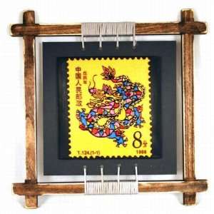  Chinese Zodiac Stamp Design Wall Plaque   Dragon: Home 