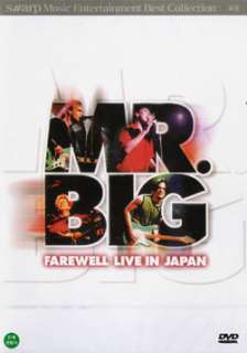MR. BIG   Farewell Live In Japan DVD, SEALED New  