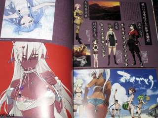 Full Metal Daemon Muramasa Kotono Tsurugi Art Book NEW  