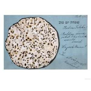 Postcard for Passover Depicting Unleavened Bread, circa 1900 Art 