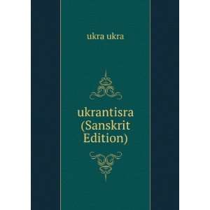 ukrantisra (Sanskrit Edition) ukra ukra Books