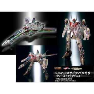   FOLD CLEAR VER. LIMITED PREMIUM BANDAI WEB EXCLUSIVE Toys & Games