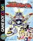 Final Megatune B Daman Baku Gaiden V (Nintendo Game Boy Color, 2000)