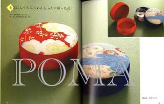 Making CARTONNAGE Box with Japanese Design Fabrics   Japanese Craft 