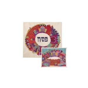  Matzah Cover Set Embroidered With A Multicolor Jerusalem 