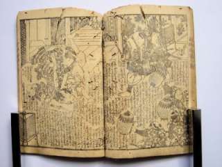   Ukiyo e Woodblock Print Book 150 Utagwa Kunisada Kyokutei Bakin  