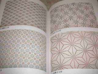 Japanese Textile Book Sasara Elucidation and Display  