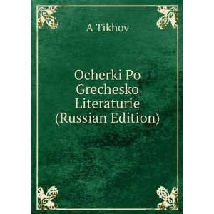  Ocherki Po Grechesko Literaturie (Russian Edition) (in 
