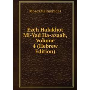   Mi Yad Ha azaah, Volume 4 (Hebrew Edition) Moses Maimonides Books
