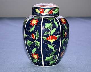 1981Japanese Eight Sided Porcelain Painted Ginger Jar  