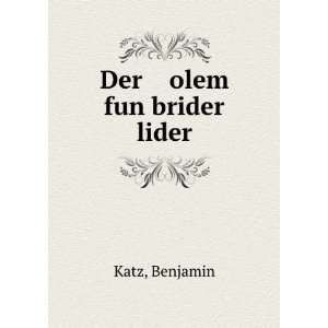  Der olem fun brider lider: Benjamin Katz: Books