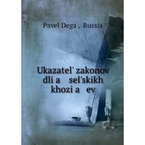   khoziÍ¡a ev (in Russian language) Russia Pavel DegaÄ­ Books