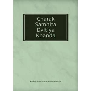  Charak Samhita Dvitiya Khanda Kaviraj shree narendranath 