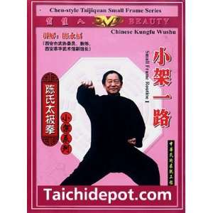  Tai Chi DVD Small Frame Chen Tai Chi (Taiji) Routine (5 