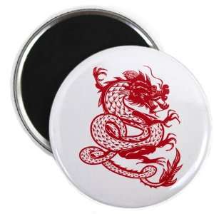  2.25 Magnet Chinese Dancing Dragon 