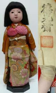 RARE MEIJI Japanese Geisha Kimono Ichimatsu Gofun Doll Ningyo #4 