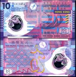 HONG KONG 10 DOLLARS OCT 2007 P 401 POLYMER UNC  
