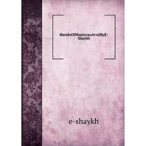  4booksOfMuatavaaAvvalByE Shaykh e shaykh Books
