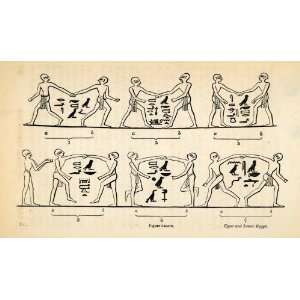  1854 Woodcut Ancient Egyptian Dance Sequence Dancers 