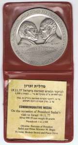 1977 ISRAEL JERUSALEM SADAT BEGIN PRIVATE SILVER MEDAL  