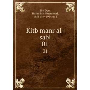  Kitb manr al sabl. 01 Ibrhm ibn Muammad, 1858 or 9 1934 
