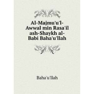   Awwal min Rasail ash Shaykh al Babi Bahaullah Bahaullah Books