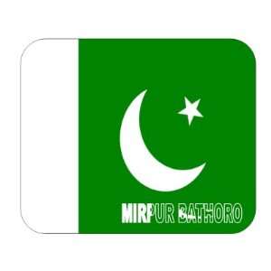  Pakistan, Mirpur Bathoro Mouse Pad: Everything Else
