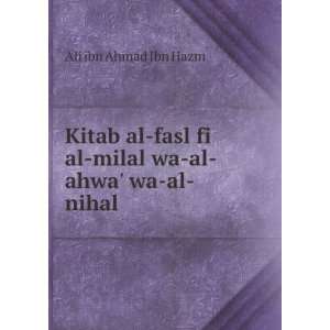  al Jmi al a (Arabic Edition) ca 821 87 Muslim ibn al ajjj 
