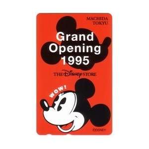   Phone Card  Grand Opening 1995 (Machida Tokyu) #171047